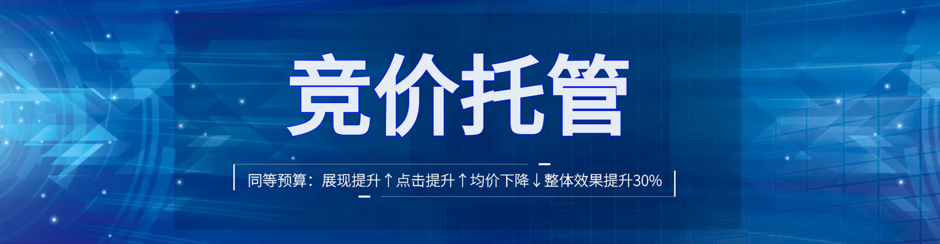 山亭信息流投放